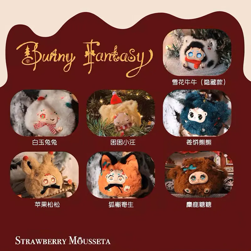 Bunny Fantasy Christmas Party series Plush DollSeries Mystery Box