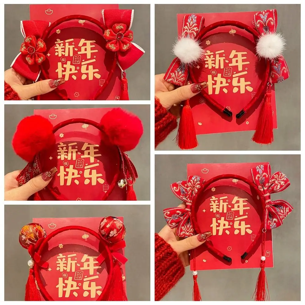 Red Hairband New Year Hair Band Tassel Hairball Red Bow Headband Flower New Year Headwear Chinese Style Headdress Girl