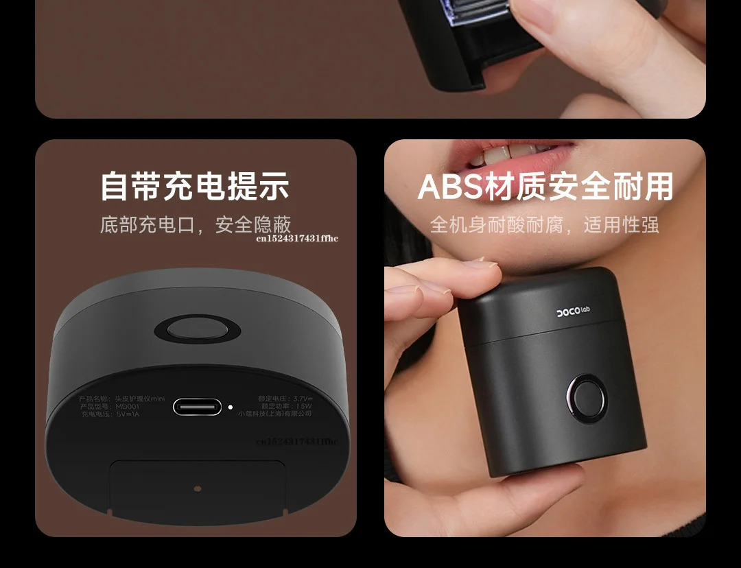 Xiaomi DOCO Lab Scalp Care Device Mini description image 24