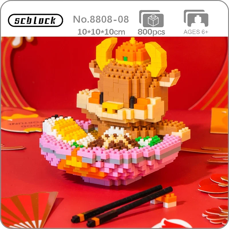 

SC 8808-08 праздник весны бычий год лапша суп палочки для еды скота домашних животных кукла животных строительные игрушки без коробки