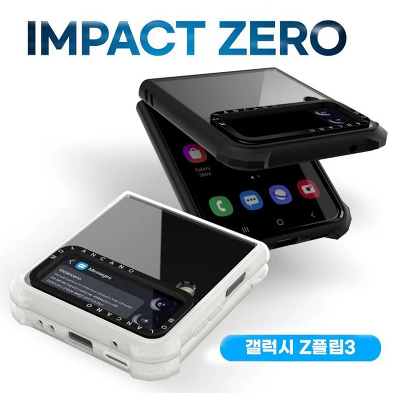

High Quality Case For Samsung Galaxy Z Flip 3 F7110 Case
