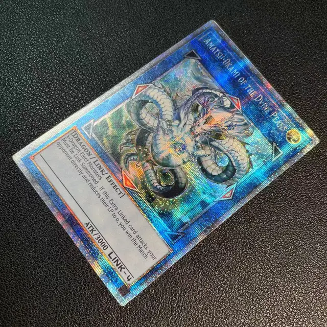 遊戯王 Amatsu-Okami of the Divine Peaks