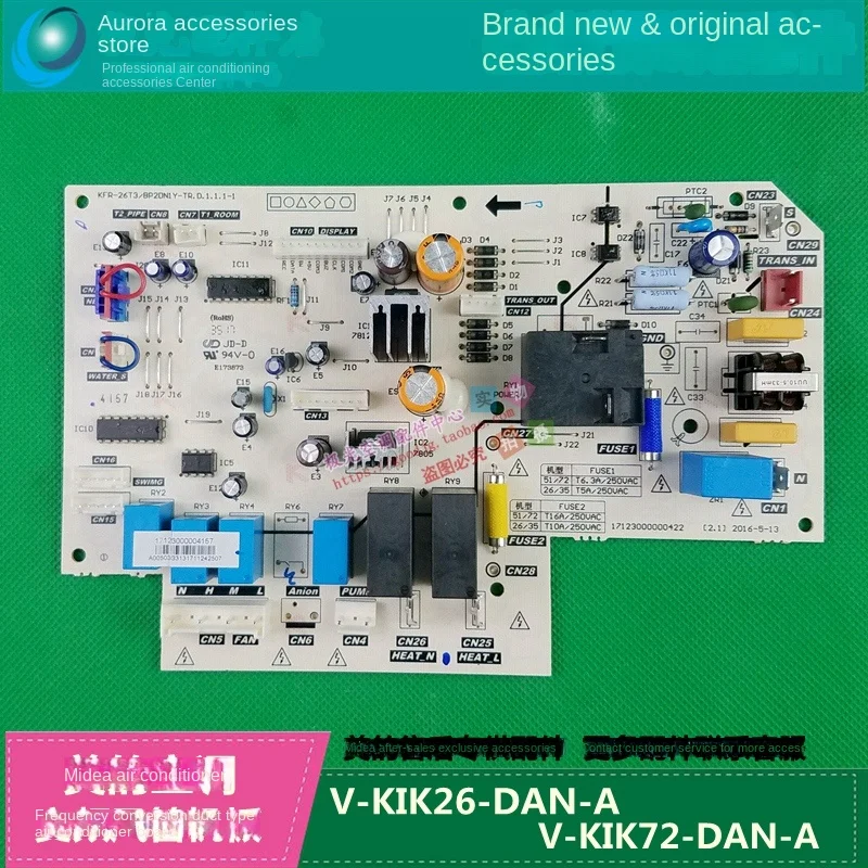

Оригинальная серия Midea, Частотный конверсионный канал, кондиционер для помещений, системная плата