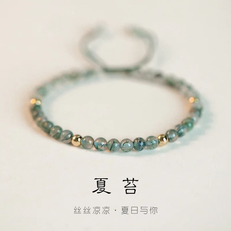 

Green Water Grass Agate Bracelet Women's Crystal Niche Design Girlfriend Transfer Beads Vintage Light Luxury Lucky Bracelet