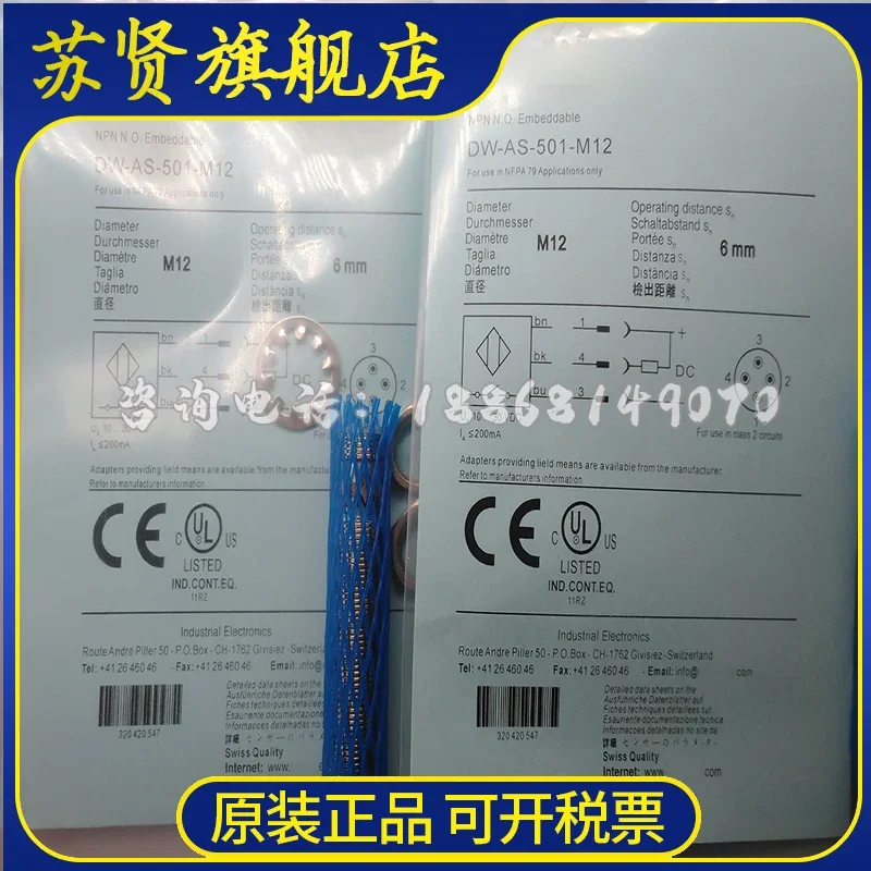 

DW-AS-501-M12