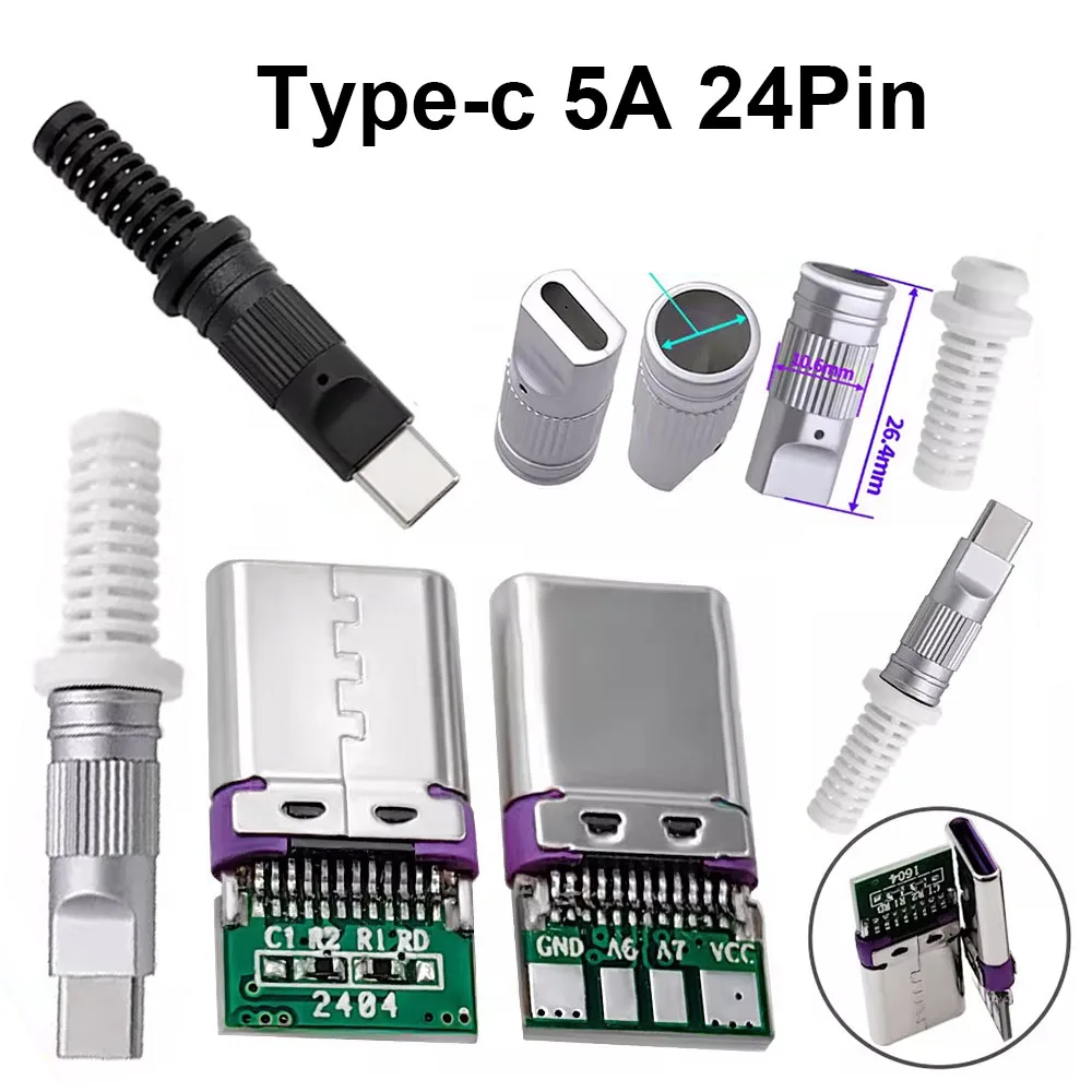 1/2/5/10 스테스 타입-C 남성 24핀 휴대폰 고속 충전 5A C TO C CC 솔더 패드 수리 DIY 충전 데이터 케이블 플러그
