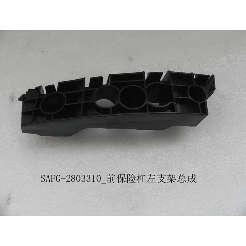BYD SONG DM,EV SAFG-2803310,SAFG-2803410 프론트 범퍼 ..