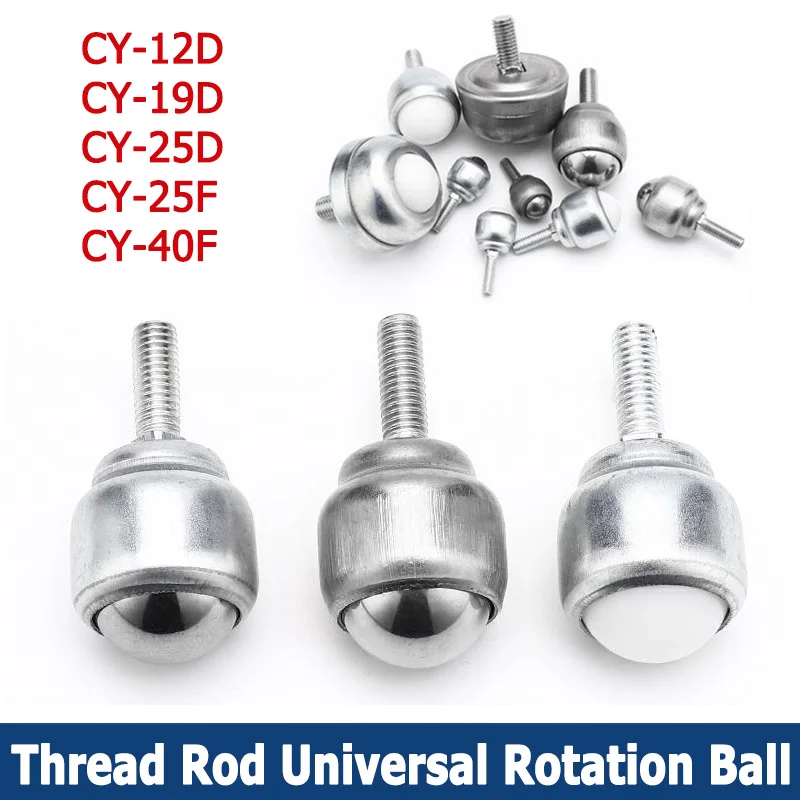 1/2/4/10Pcs 로드가 있는 볼 트랜스퍼 유니버설 볼 트랜스퍼 캐스터 CY-12D CY-19D CY-25D CY-25F CY-40F 나일론 탄소강 SUS304