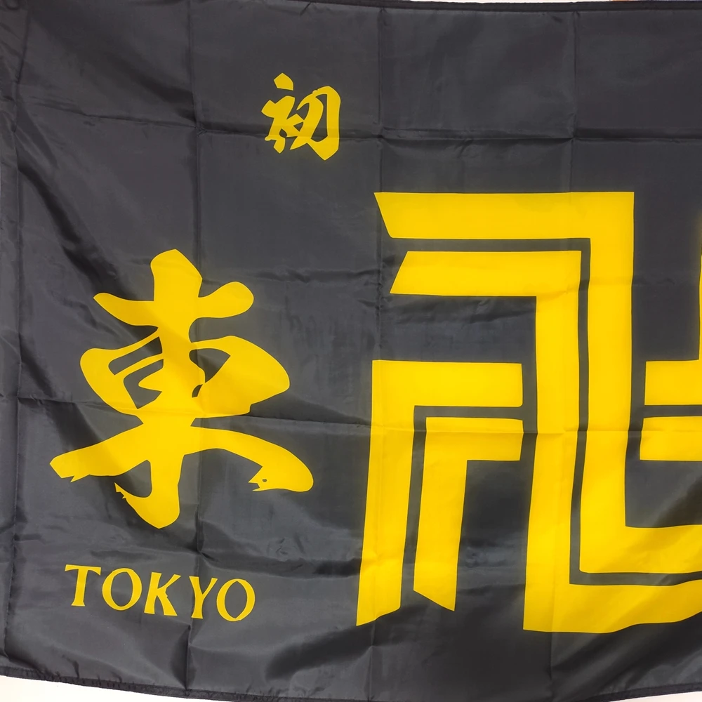 Tokyo Revengers Flag Banner Outdoor Decor 90x150cm Polyester | eBay