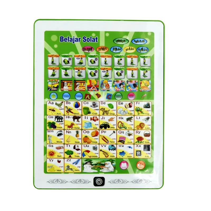 Arabic Language Learning Pad Toy Holy AL-Quran & Daily Duaas Musical Machine ,Muslim Islam Kids Educational Toys Tablet Computer 2