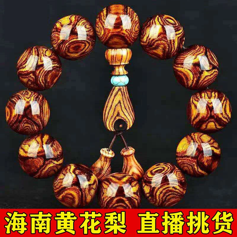 

Small Leaves Red Sandalwood Hand String Buddha Beads As a Gift for Male Gold Sinking Nanmu Text Playing Sandalwood Yellow Flower