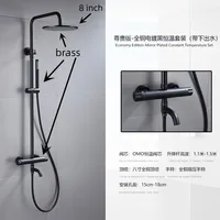 Ensemble de douche thermostatique de luxe, température HOSystem, robinet de centre commercial, pulvérisateur intelligent 5