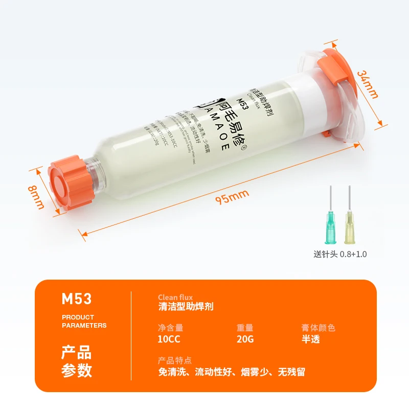 1Pcs AMAOE M53 클린 프리 니들 플럭스 좋은 유동성 연기 감소 잔류물 없음 PCB BGA SMD 용접용 솔더 플럭스 청소 용이