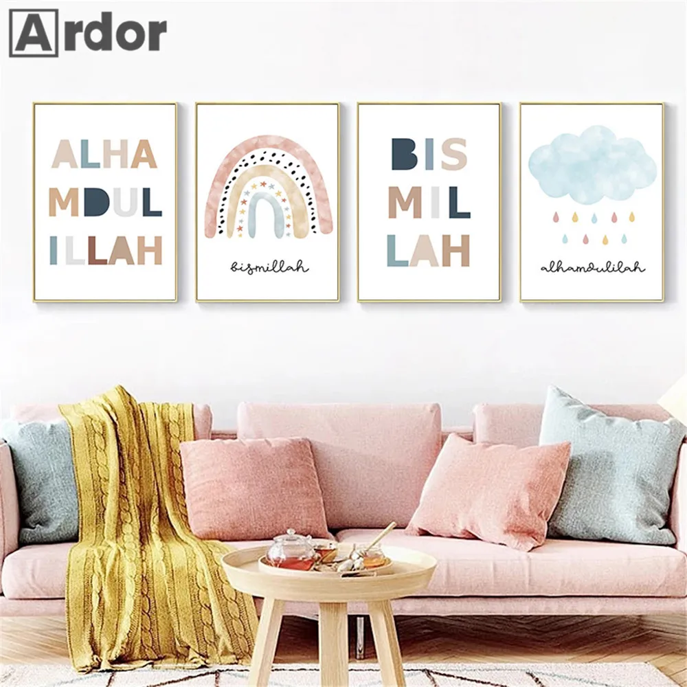 

Cloud Rainbow Islamic Wall Art Print Allah Bismillah Nursery Canvas Painting Child Poster Nordic Wall Pictures Baby Room Decor
