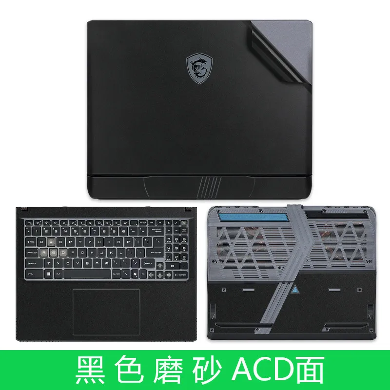 MSI 사이보그 14 15 A13V A12V 벡터 17 16 크로스헤어 17HX D14VF A17 소드 17 레이더 A18 프리컷 노트북 스킨 비닐 스티커