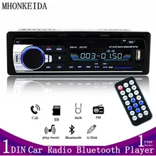 1 DIN Car Radio Audio Bluetooth Stereo MP3 Player 60Wx4 FM Receiver With Remote Control USB/SD/AUX Card In Dash Kit Input