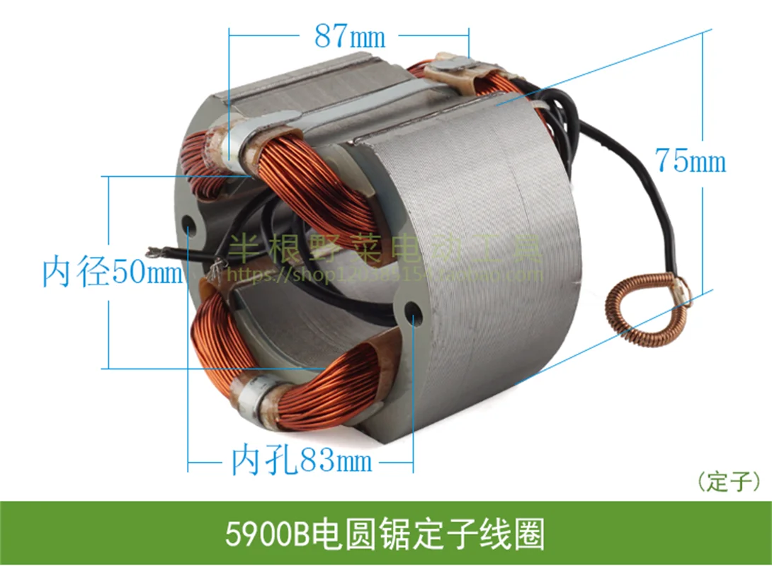 Kreissägenstator für Makita 5900B 9-Zoll-Kreissägenzubehör