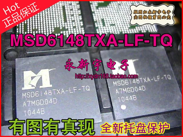 

MSD6I48TXA-LF-TQ MSD6148TXA-LF-T Q