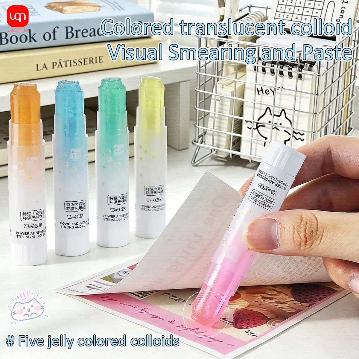 WQN-3/6/12PCS 젤리 고체 접착제 스틱 초강력 접착제 안전하고 포름알데히드가 없는 DIY 학교 사무용품