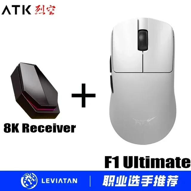 ATK X1 ULTIMATE Blazing Sky 裂空 ATK 烈空 Blazing Sky F1 Ultimate