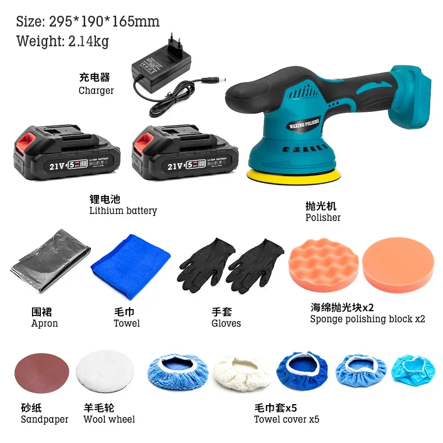 무선 자동차 광택기, 전기 광택기, 무선 자동차 광택, 씰링 글레이즈 머신, Makita 21V 배터리용