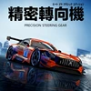 KAMTOM RC Cars KM2401 High Speed Drift Racing 1:24 Simulation Proportional Stepless Transmission RC Electric Vehicle Toy Gift 2
