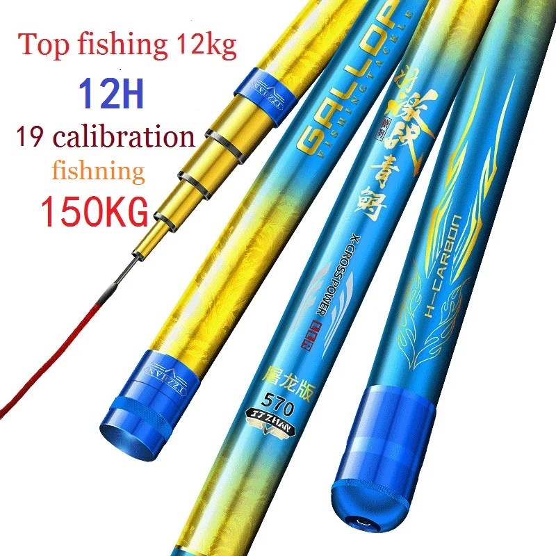 fighting-giants-super-hard-and-light-12h-19-calibration-big-object-rod
