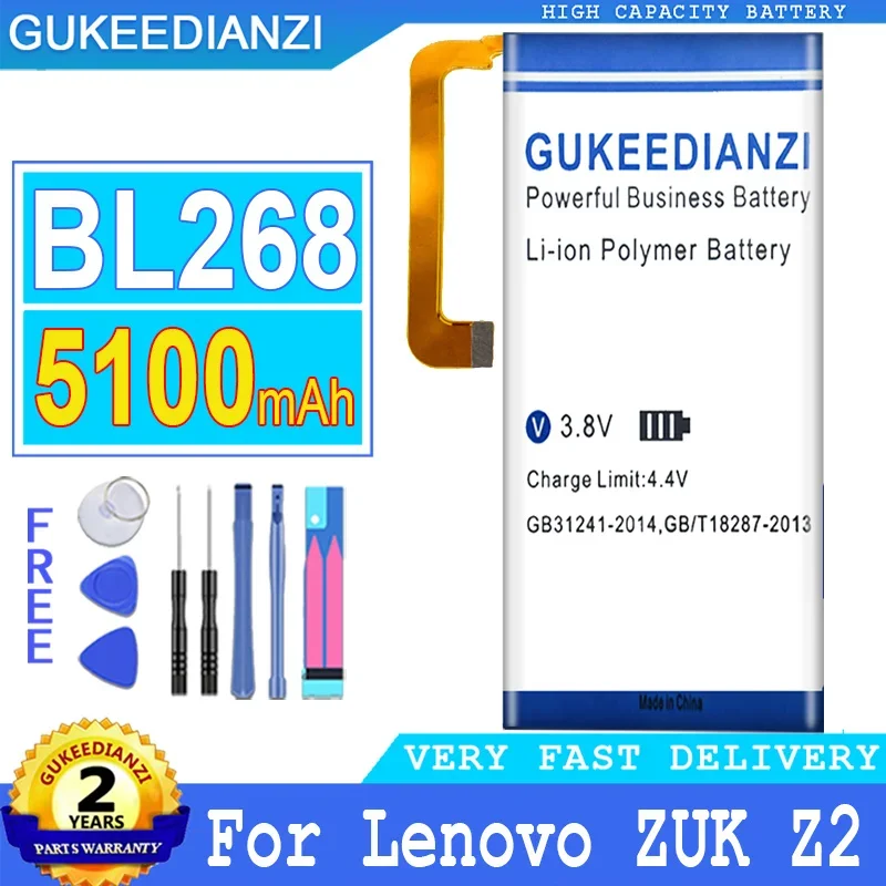 

Аккумулятор GUKEEDIANZI BL268 на 5100 мА · ч для Lenovo zuk Z2 Z2131, аккумулятор большой мощности