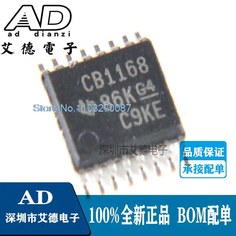 

SN65C1168EPWR CB1168 TSSOP16 IC