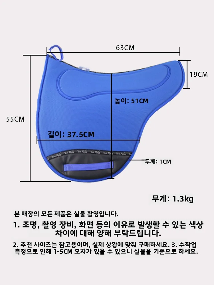 패딩 처리된 편안한 승마용 안장 패드 충격 흡수 땀 흡수 안티백비트 승마 장비 액세서리