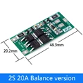 2S 20A Balance