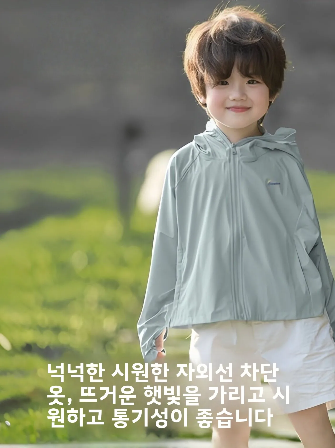 어린이용 아이스 실크 경량 통기성 자외선 차단 의류(모자 포함) 귀감각 UV 차..