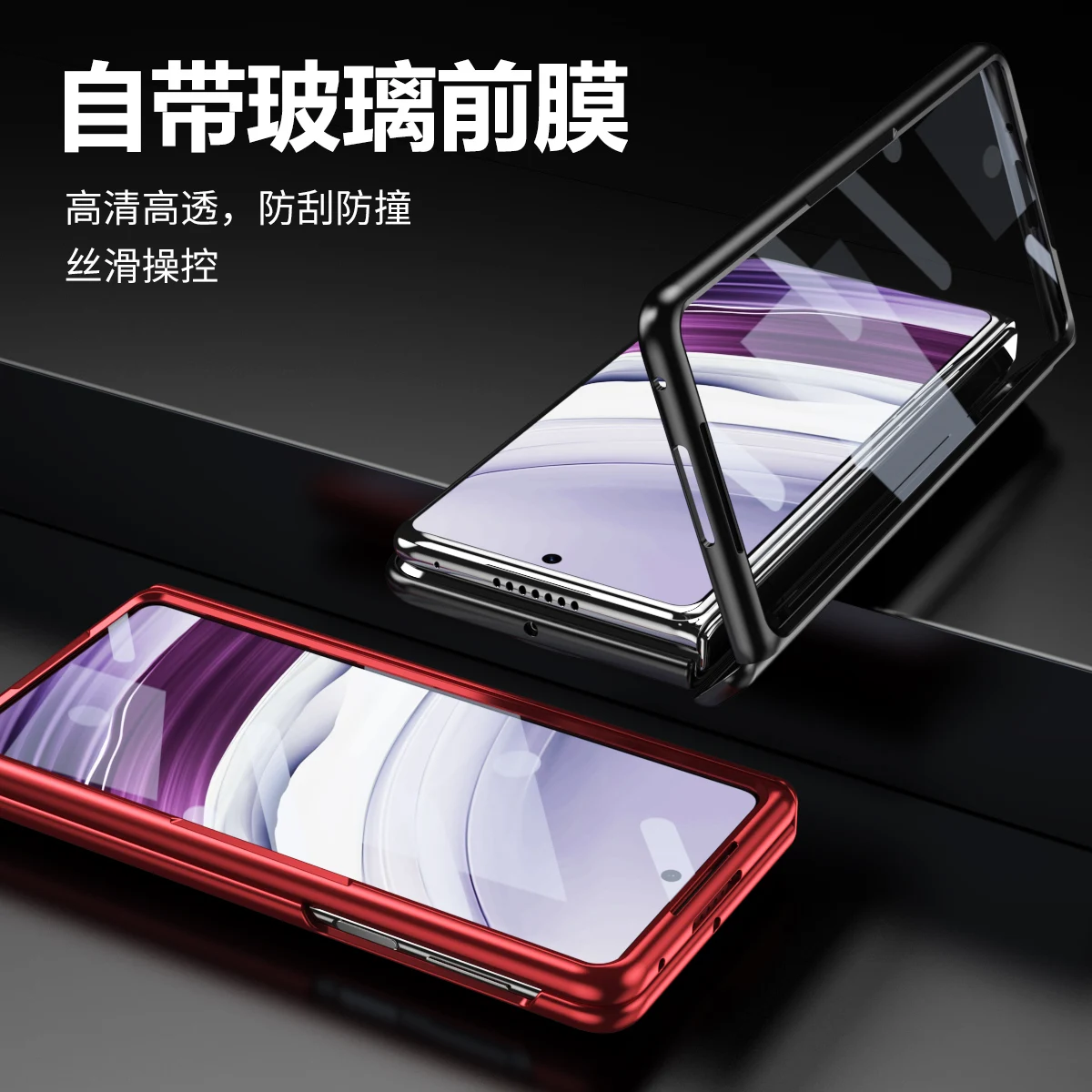 Luxurious Ultra-Thin Matte Electroplated Foldable Case with Tempered Glass – Shockproof and Stylish