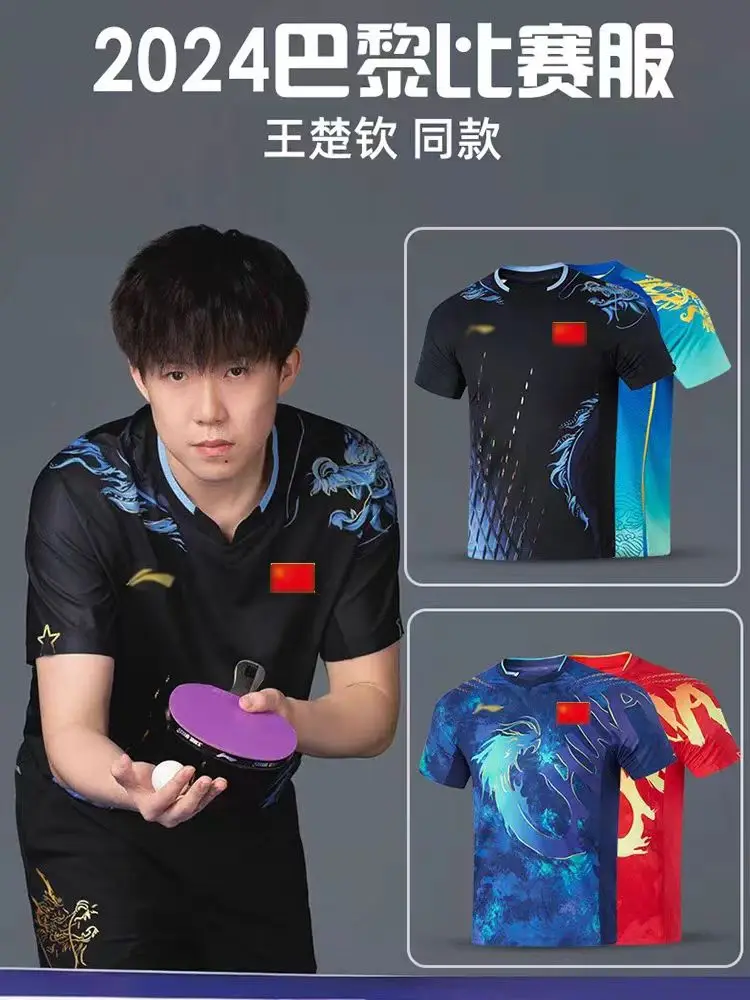 Men's and Women's Table Tennis T-shirt Shorts Quick drying breathable light competition clothing Badminton