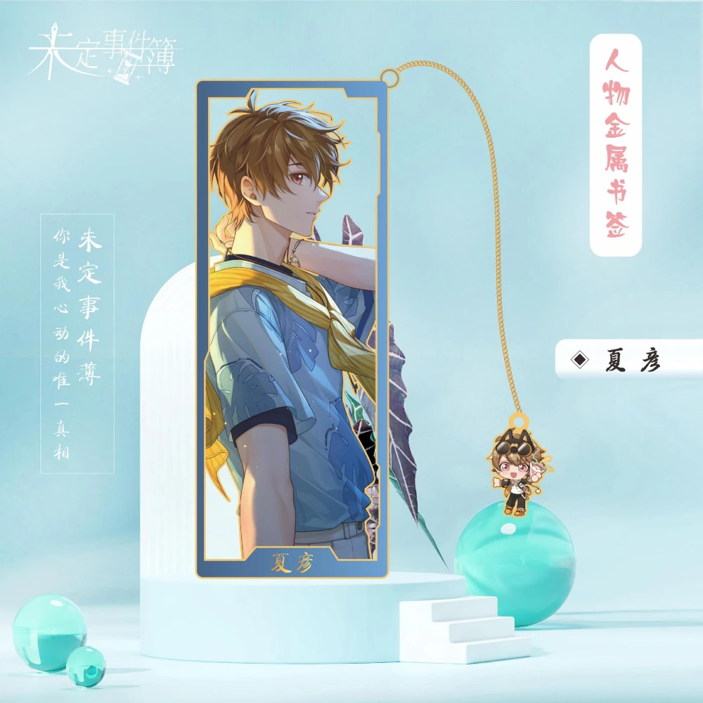 Anime Tränen von Themis Luke Pearce Artem Flügel Marius von Hagen Metall Lesezeichen Requisiten Karten Zubehör Geschenke – Detail 17