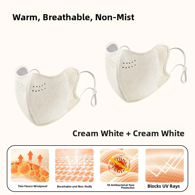 Off-white + off-white-upgraded thickened warm mask