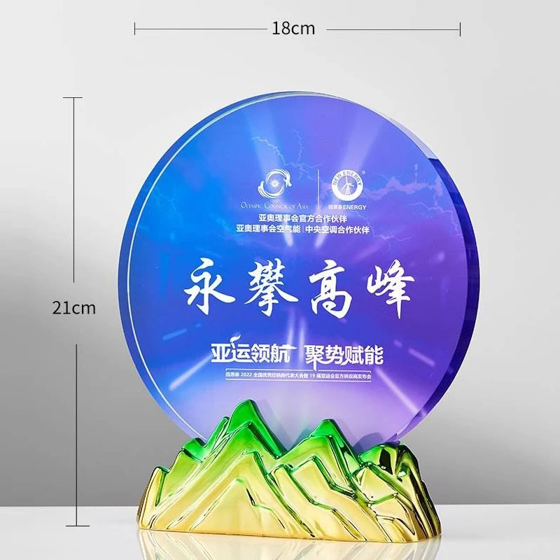 Customized Resin Round Color Printing Crystal Trophy, Enterprise Annual Conference Awards Outstanding Employees, Medal, Trophies