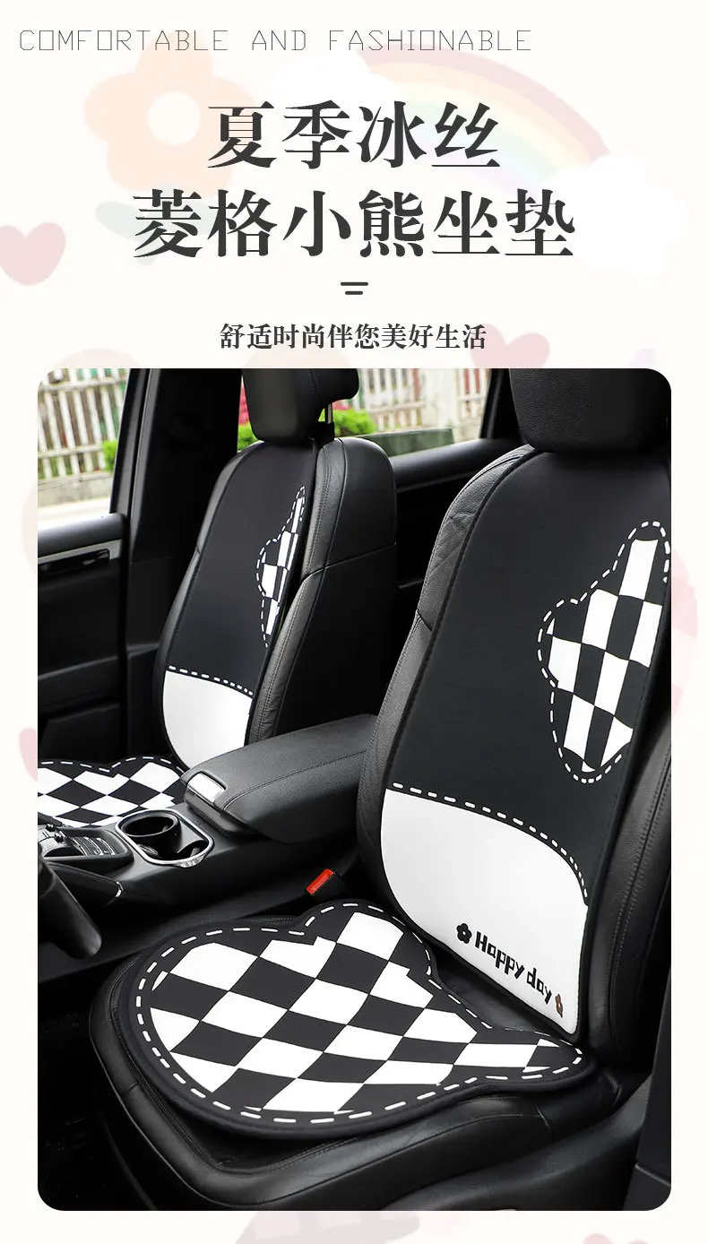 1pc Cute Cartoon Front Row Ice Silk Breathable Anti-slip Padded Bear Car  Seat Cushion