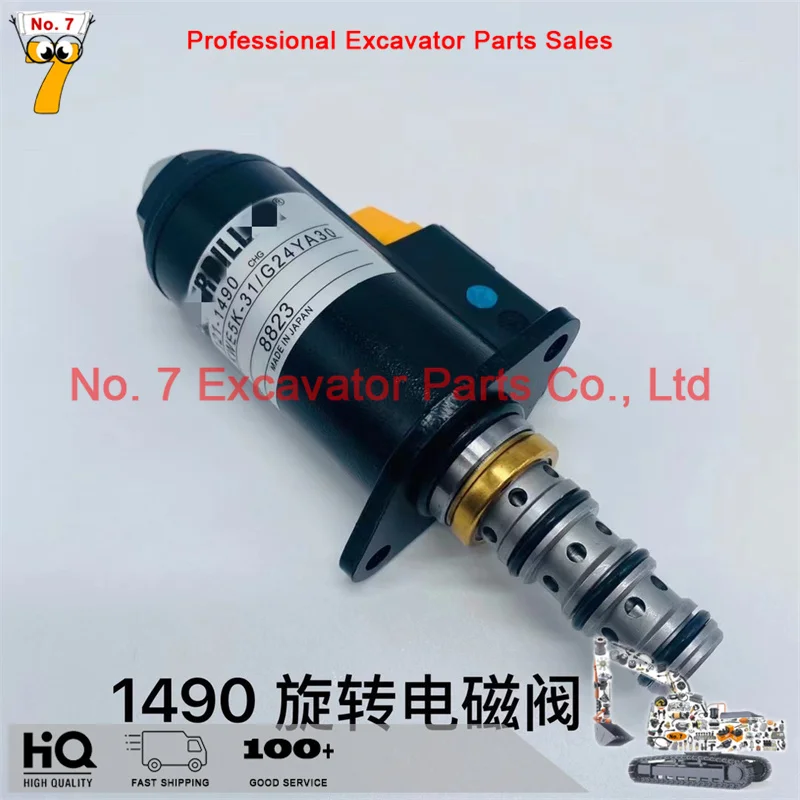 Caterpillar CAT E230B/E320C/E320D/E325B safety lock solenoid valve 121-1491 121-1490 111-9916 excavator parts