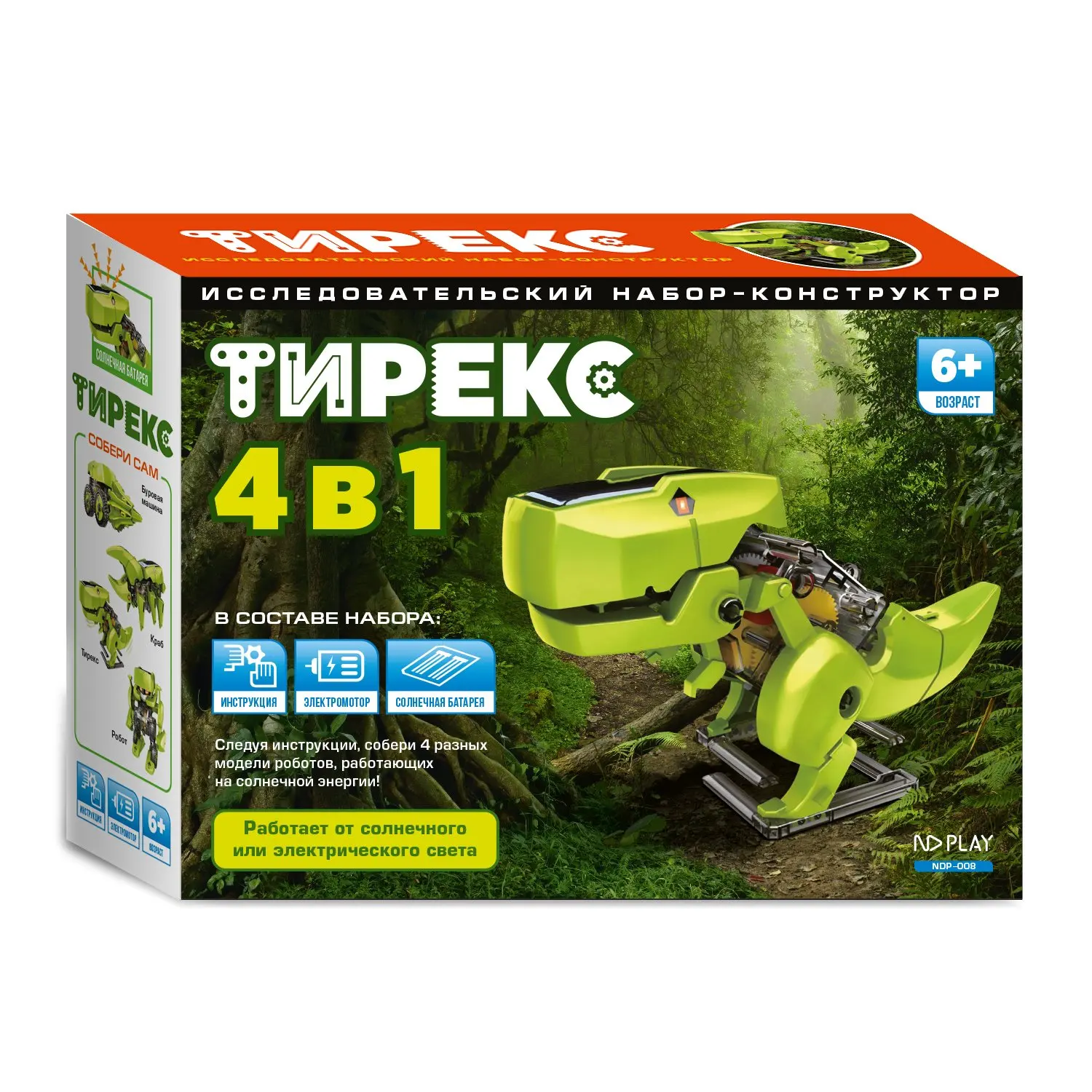 Конструктор ND PLAY Тирекс 4 в 1 | Игрушки и хобби