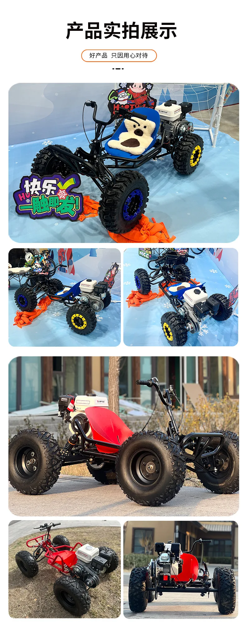 Fuel premium off-road vehicle _11