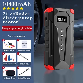All-in-One 10800mAh Avviatore di emergenza per auto Accumulatori e caricabatterie di riserva Pompa di gonfiaggio Macchina integrata Batteria per auto Booster di emergenza Dispositivo di avviamento