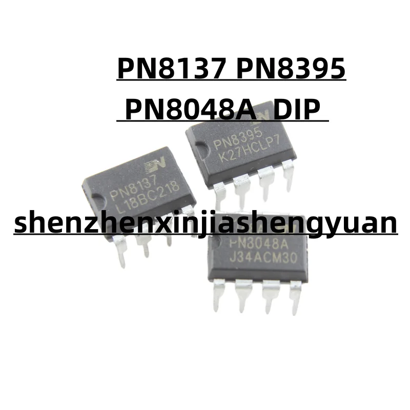

5 шт./партия, новые оригинальные PN8137 PN8395 PN8048A DIP