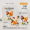 New Arrival Assembling Building Blocks Toys Cute Cat Meow Series Small Particle Cat Jigsaw Building Blocks Educational Children' 4