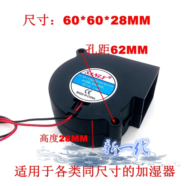6CM 12V 0.06A 0.07A 0.08A 2Pin DC BRUSHLESS Motor SF6028SL Radiator Ultra  Quiet Humidifier Turbo Blower Cooler Cooling Fan - AliExpress