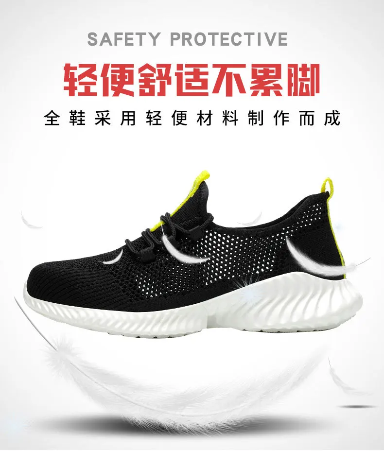 Breathable Men Work Shoes Summer Safety Shoes Lightweight Protective Sneakers Safety Steel Toe Shoes Men Puncture-Proof boots