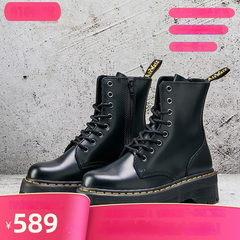 botas doctor martín para mujer