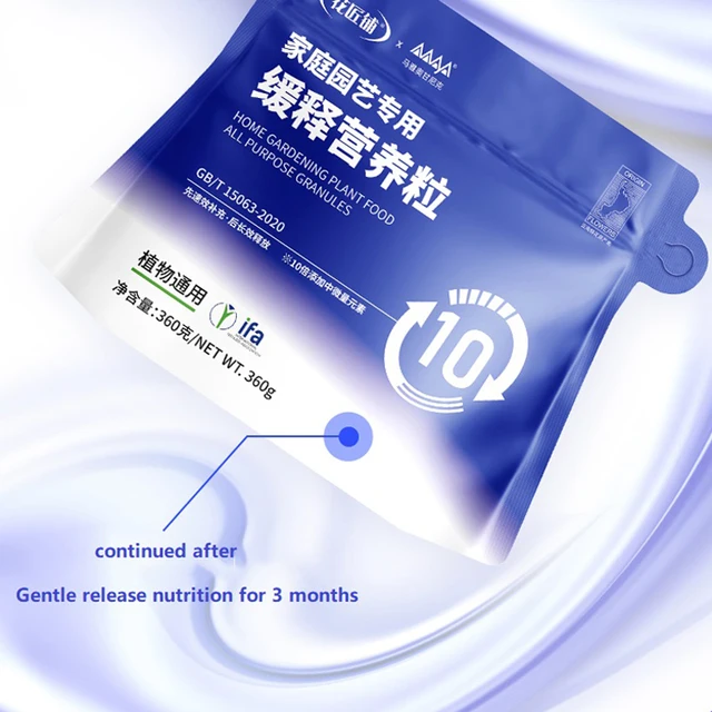 360 G Otthoni Kertésznövény Ételek Lassú Felszabadulási Granulátumok Univerzális Virág Rózsa Kert Műtrágya Biztonsága - Image 3