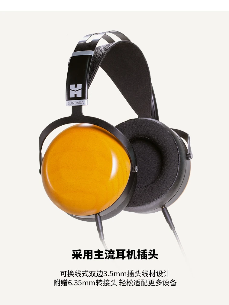 

Hi-Fi наушники Hifiman с плоской панелью и диафрагмой