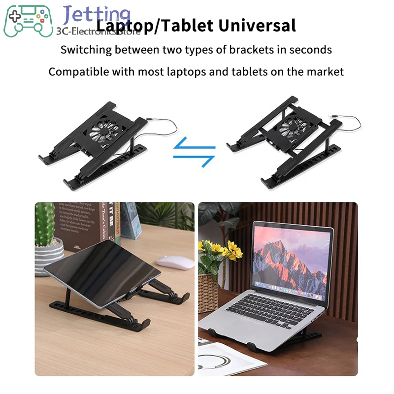 노트북 쿨러 베이스 스탠드 접이식 노트북 냉각 패드 홀더 휴대용 노트북 라디에이터 브래킷 냉각 팬 1개가 있는 높이 조절 랙